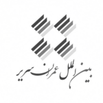 لوگو شرکت بین الملل عمران سریر